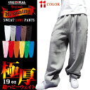 CRIMINAL ORIGINAL PLAIN SW LONG PANTS 無地 スウェット ロングパンツ プレイン スエット 上下別売り セットアップでの購入も大歓迎です。