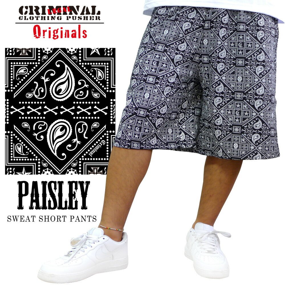 CRIMINAL ORIGINAL スウェットハーフパンツ 【ペイズリー柄】 PAISLEY SWEAT SHORT PANTS 大きいサイズ ペイズリー バンダナ柄 ショートパンツ 【上下セットアップでの購入がお得】USサイズ メンズ 大きいサイズ L LL 2L 3L 4L 5L 【あす楽対応】【超速発送】【CRIMINAL ORIGINAL】