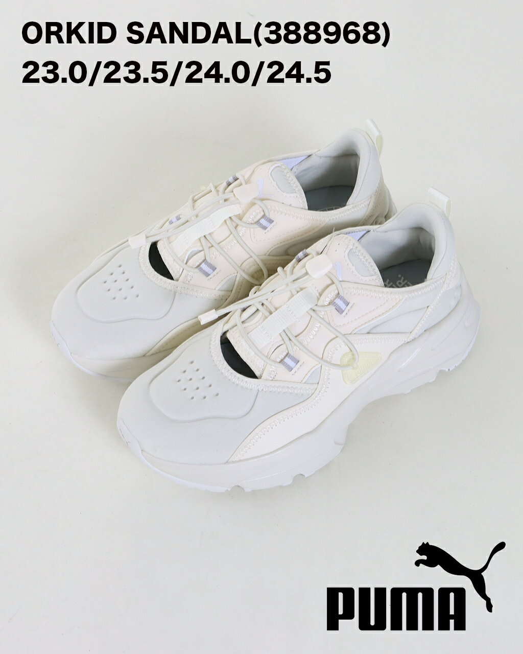 PUMA <strong>プーマ</strong> スニーカー <strong>サンダル</strong> レディース ORKID SANDAL WNS <strong>オーキッド</strong> <strong>サンダル</strong> 388968 厚底スニーカー レースアップシューズ 合成皮革 ベーシック ホワイト 公式 正規品【送料無料】