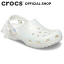 【クロックス公式】クラシック クロックス イリディセント クロッグ Classic Crocs Iridescent Clog / crocs サンダル レディース メンズ タッセル【OL】