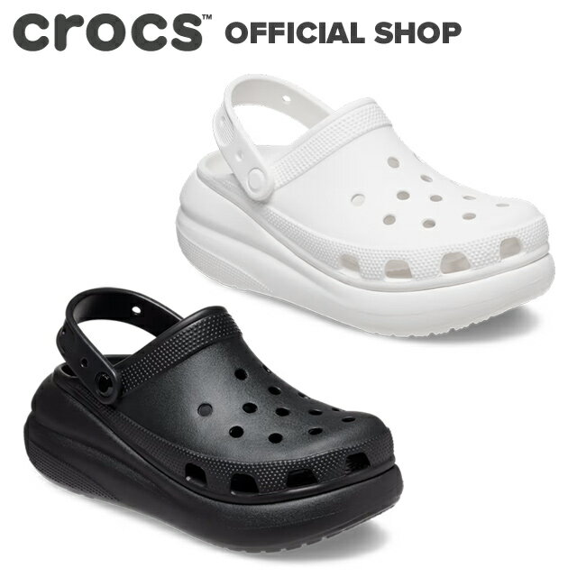 ＼P20 5/22 23___59まで!／【クロックス公式】クラッシュ クロッグ Crush Clog 207521 / crocs レディース メンズ 厚底 サンダル ブラック ボーン