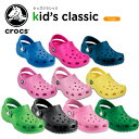 【31%OFF】クロックス(crocs) キッズ