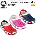 【30%OFF】クロックス(crocs) クロック