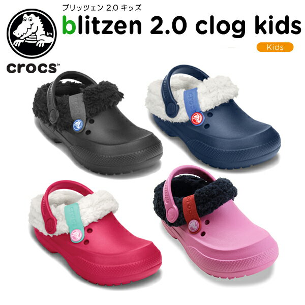 y30OFFzNbNX(crocs) ubcF 2.0 NbO LbYiblitzen 2.0 clog kidsj/{A/LbY/T_/V[Y/qp/qC/xr[/[r]y|Cg10{ΏۊOz