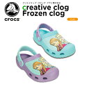 クロックス(crocs) クリエイティブ...