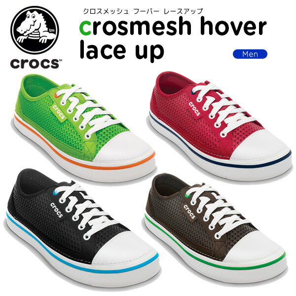 クロックス(crocs) クロスメッシュ フーバーレースアップ(CrosMesh Hover Lace Up) /メンズ/男性用/サンダル/シューズ/スニーカー/