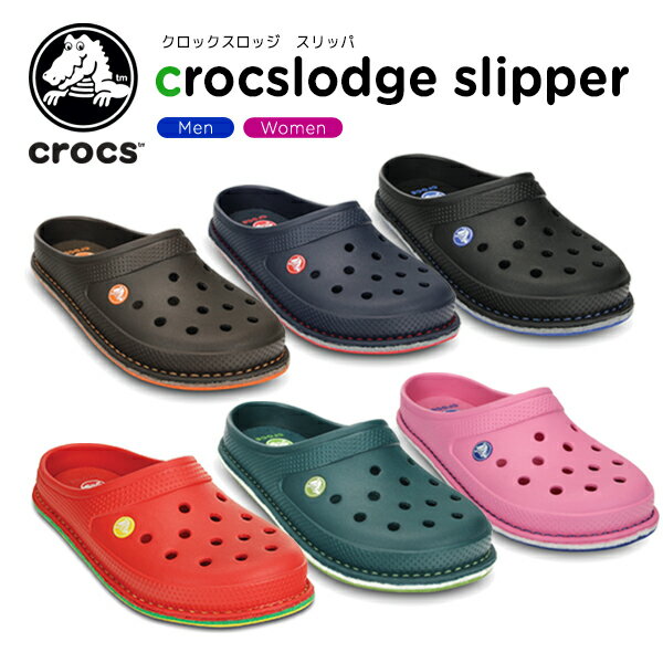 クロックス(crocs) クロックスロッジ　スリッパ(crocslodge slipper) /メンズ/レディース/男性用/女性用/室内用【30】