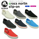 【30%OFF】クロックス(crocs) クロック