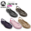 クロックス(crocs) ジャイナ ウィメンズ(jayna w) /レディース/女性用/パンプス/シューズ/フラットシューズ/さらに8/1 9:59まで