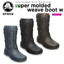クロックス(crocs) スーパー モールデッド