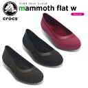 【30%OFF】クロックス(crocs)マンモス