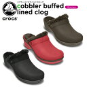 【51%OFF】クロックス(crocs) クロック