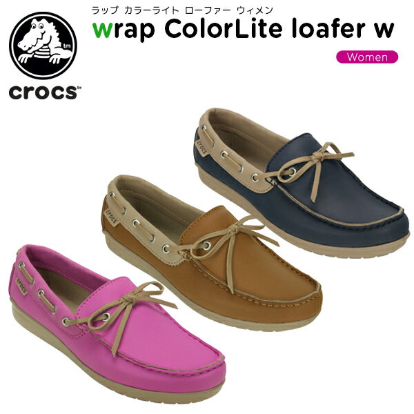 クロックス(crocs) ラップ カラーライト ローファー ウィメン(wrap Color…...:crohas:10001447