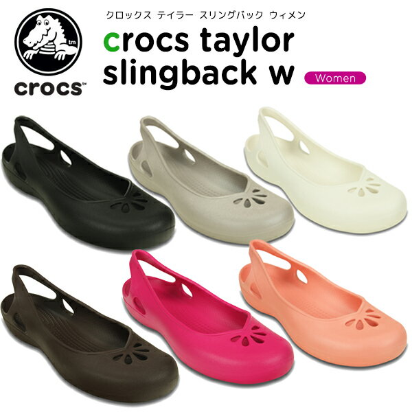 クロックス(crocs) クロックス テイラー スリングバック ウィメン(crocs ta…...:crohas:10001397