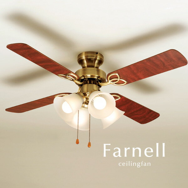 シーリングファン ライト【Farnell/ブラウン】4灯 シャンデリア 照明 木目 オシャレ 北欧 ウッド 木製 簡易 取り付け カントリー