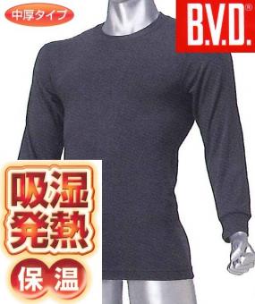 大きいサイズ　BVD　☆防寒☆　【吸汗発熱・保温】　クルーネック9分袖Tシャツ　3L 　　　　/正午まで当日発送/土日祝日不可