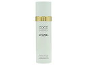 シャネル ココ マドモアゼル フレッシュ ボディ ミスト 100ml