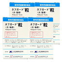 【4個セット】ネフガード 粒 (90粒入)