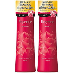 リアップ リジェンヌシャンプー モイスト&ボリューム 300ml×2個セット