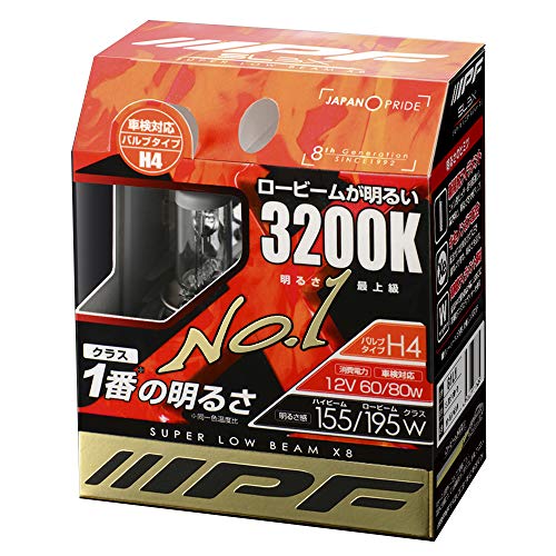 IPF ヘッドライト フォグランプ ハロゲン 車用 H4 3200K 純正色 12V用 2本入 車検対応 ロービームが明るい 全天候に強い 安定