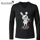 Tシャツ キラー ウサギ ロゴ プリント Vネック 長袖 Tシャツ メンズ スリム 細身 mens(ブラック黒) ztm020ls