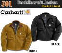 【Carhartt】J001　ダック デトロイトジャケットブランケットライン　ブラック　ブラウンDuck Detroit Jacket Blanket Lined COAT （J01）カーハート