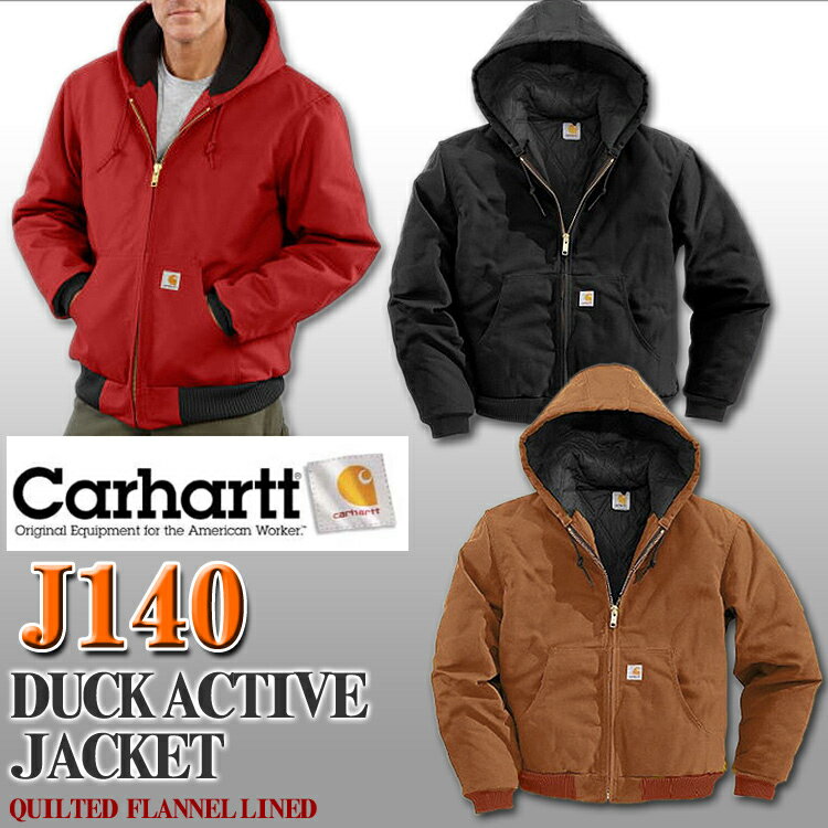 【Carhartt】J140 ダックアクティブフードジャケット キルトフランネルラインMen's Duck Active Jacket Quilted-Flannel Lined　カーハート【レビュー書いておまけGET！】送料無料！頑丈で防寒抜群！