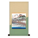 色紙掛 浮世絵 東海道五十三次【歌川広重】京都 三条大橋 平安純綿デザイン色紙掛 ut2hem-026/k3-028 色紙セット【代引き不可】