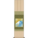 色紙掛 複写複製画色紙【横山大観】霊峰飛鶴 衣笠緞子色短掛 nt2kic-002/k10-002 名画選色紙セット【代引き不可】
