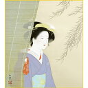 色紙絵 複写複製画色紙【上村松園】涼風 k10-017 松園名画選【代引き不可】