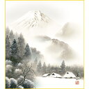 色紙絵 山水画【伊藤渓山】厳岳霊峰 富士山水 k1-21d 富士憧憬【代引き不可】