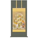 【掛軸】【十三佛】鈴木翠朋【尺五】【仏画の掛軸】【H29E1-J552-5】【代引き不可】