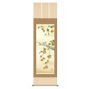 掛軸 日本画 花鳥画 鈴村秀山 柿に小鳥 (かきにことり) 尺五 (KZ3A6-36C) (代引き不可)