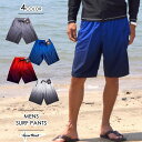 【訳あり】サーフパンツ メンズ グラデーション ストレッチ ...