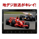 フルセグカーTV 10.1インチ 「TV101B」 車載用 ...