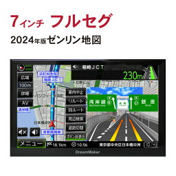 カーナビ ポータブルナビ フルセグ ナビゲーション 7インチ 2024年ゼンリン地図 PN0707A ナビ&TV2画面可 るるぶ観光データ DC12V&24V対応 <strong>車載</strong> ポータブルナビゲーション 本体 android 搭載 ポータブル<strong>テレビ</strong> みちびき対応 DreamMaker