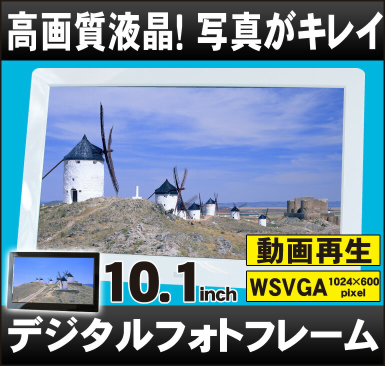 ■動画再生■日本語説明書付■1年保障■高精細1,024×600PIXEL液晶だから写真がキ…...:crossshop:10001324