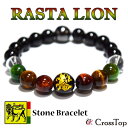 タイガーアイ ブレスレット ラスタカラー 彫刻 ラスタライオン ブレスレット タイガーアイ ジャマイカ レゲエ REGGAE 天然石 パワーストーン オニキス メンズ レディース プレゼント ギフト 誕生日 記念日 かっこいい 磁気ヘマタイト 肩こり