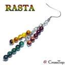 サージカルステンレス ラスタカラー ピアス<片耳> レゲエ ジャマイカ ファッション アクセサリー reggae 金属アレルギー ボブマーリー じゃらじゃら フックピアス 4mm 天然石 パワーストーン タイガーアイ プレゼント 02P03Dec16