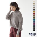 【クーポン20%OFF】ナル/NARU コットンニット タートルネック プルオーバー セーター レディース 2019秋冬 トップス 630701 0904