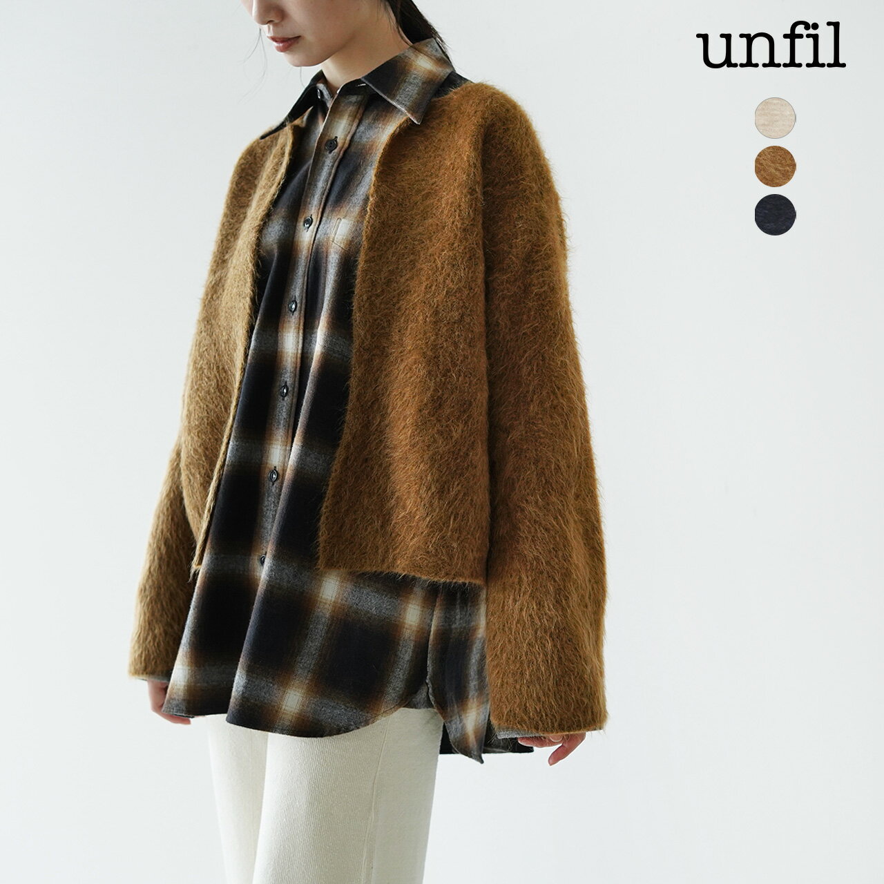 【ポイント10倍】アンフィル unfil ストレッチ スーパーキッドモヘア ショート カーディガン stretch superkid mohair short cardigan レディース 2022秋冬 WWFL-UW121 【送料無料】0929