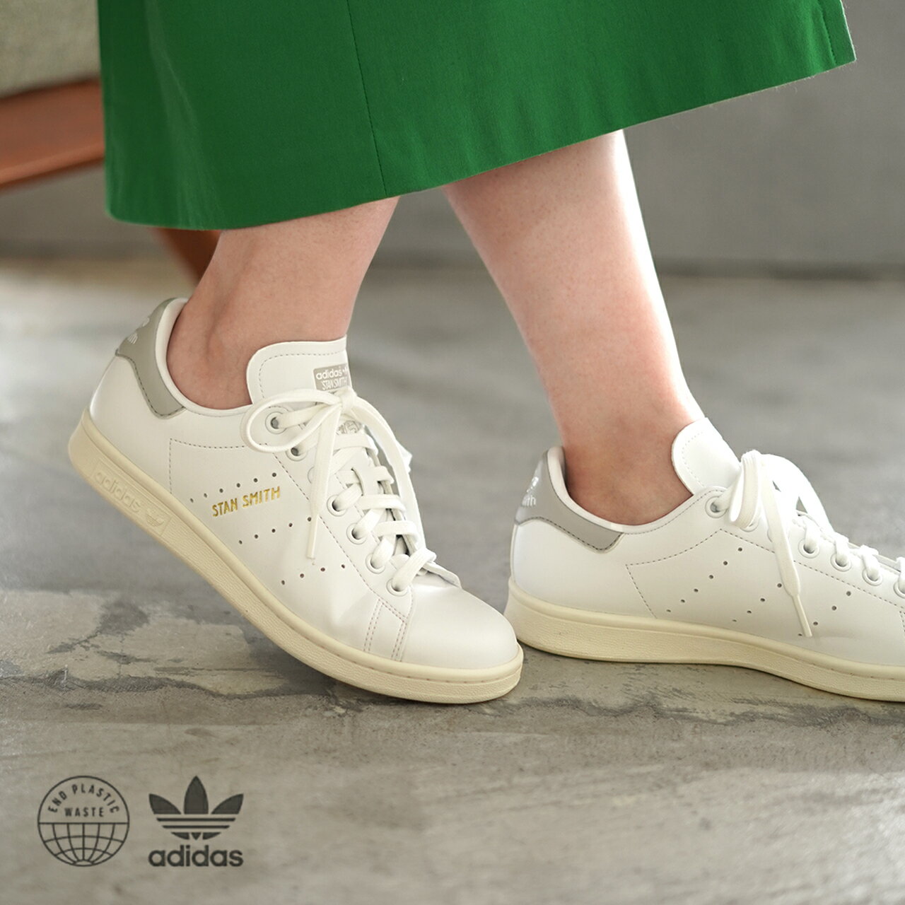 アディダス スタンスミス レディース adidas originals STAN SMITH ローカット スニーカー サスティナブル クリアグラナイト ホワイト グレー 2022春夏 23.0cm-25.0cm GX6286 【送料無料】