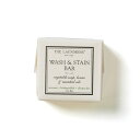 2017春夏新作 The Laundress ザ ランドレス ウォッシュアンドステインバー 洗濯用固形石けん・1689