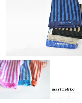marimekkoマリメッコujoguesttowel/ウヨゲストタオル・52631-08812(全8色)【クーポン対象外】
