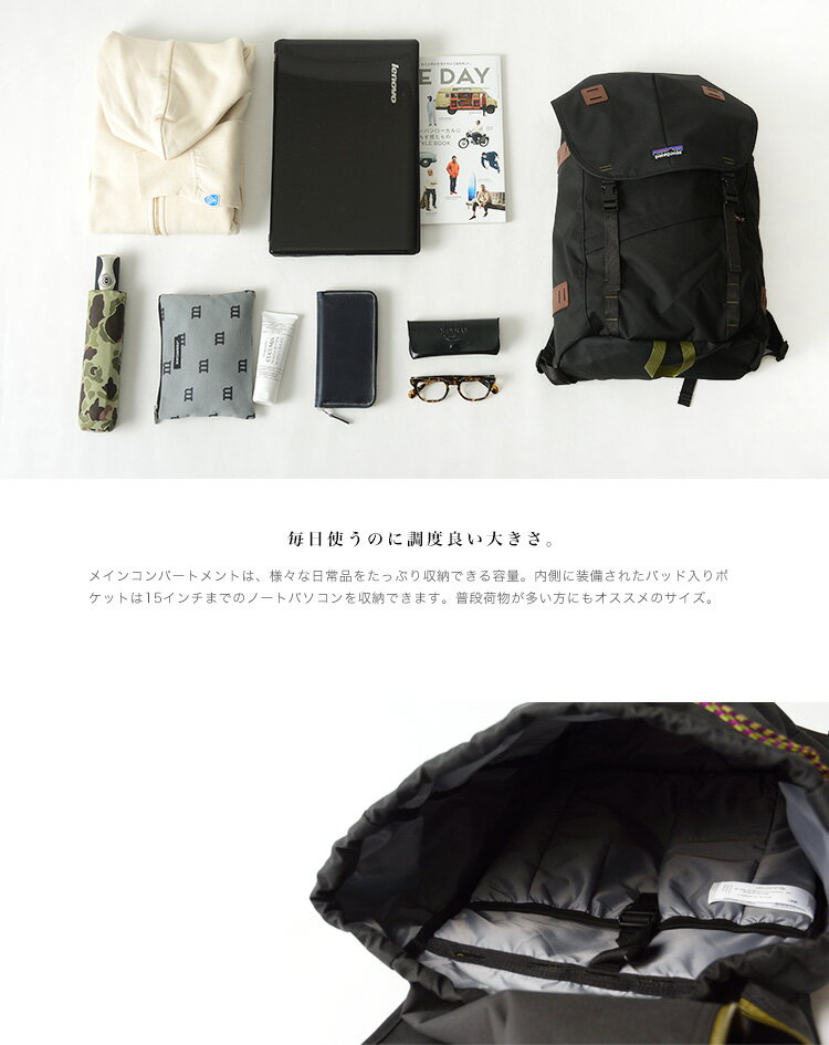 【楽天市場】【最大36倍】11/22 9:59まで！patagonia パタゴニアPATAGONIA ARBOR PACK 26L/アーバー