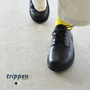 2017秋冬新作 trippen トリッペン Closedコレクション SPRINT スプリント レザー レースアップシューズ #0817【送料無料】 2017秋冬新作 trippen トリッペン Closedコレクション SPRINT スプリント レザー レースアップシューズ #0817【送料無料】