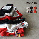 【ポイント最大43倍】RoToTo ロトト BRU ROTO 3 SOCKS ”テントウムシ” ”ルチャ” ワンポイント 刺繍 ソックス ミドル丈ソックス ・R-1030-703・R-1030-707 【メール便可】#0503