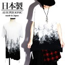 Tシャツ メンズ ロング丈 カットソー ティーシャツ 変形 バイカラー プリント ビックプリント ホワイト 白 2016 春 夏 新作 お兄系 ホスト V系 ビジュアル系 モード系 ストリート系 個性的 衣装 日本製 ファッション AS SUPER SONIC アズスーパーソニック