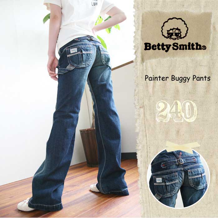 【メール便不可】ランキング入賞 Betty Smith (ベティスミス) ペインターバギーパンツ BA240Wメール便1050円、宅配便5250円以上で【送料無料】です。【レディース/2012/セール/%OFF/訳あり/クローバー】【Aug08P3】やっぱり定番でキメル！