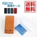 送料無料 iqos アイコス ケース カバー 電子タバコ ホ...
